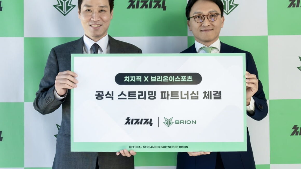 [뉴스] 치지직, e스포츠단과 손잡는다…스트리밍 경쟁력 강화