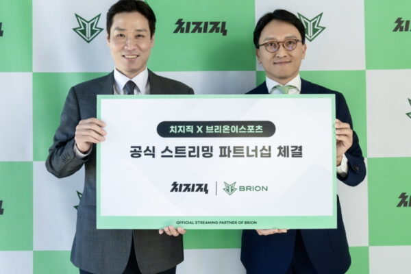 [뉴스] 치지직, e스포츠단과 손잡는다…스트리밍 경쟁력 강화