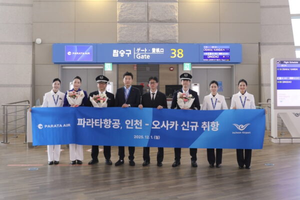 [뉴스] 파라타항공, 인천~오사카 신규 취항…주 7회 일정 운항