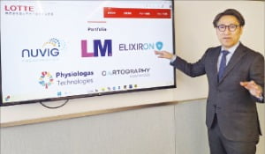 [뉴스] 투자 보폭 넓히는 日 롯데 CVC…한·일 바이오와 제약 가교 될 것