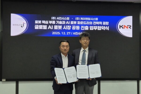 [뉴스] 로봇분야 TSMC 꿈꾼다…서진시스템, AI 로봇 파운드리 본격화