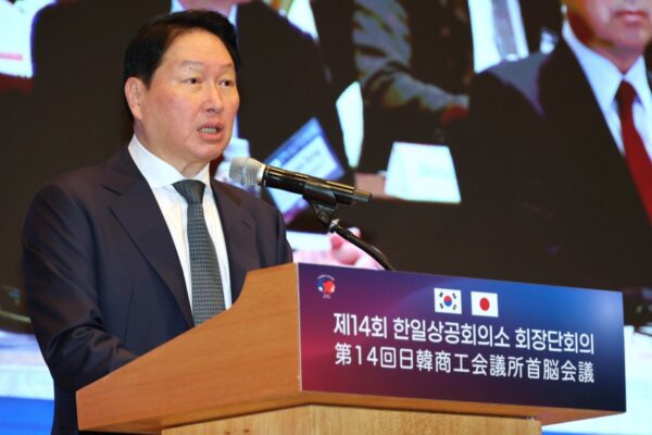 [뉴스] 최태원 한일, 에너지 공동구매 및 의료시스템 공유 필요…EU처럼 여권없는 왕래도 좋은 방안