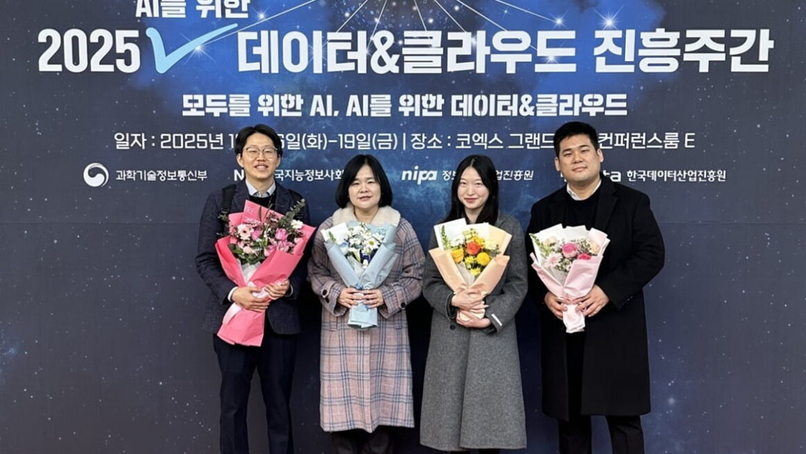 [뉴스] 한독, 과기부 주관 마이데이터 사업 최우수 과제 선정