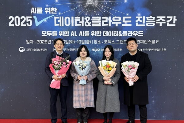 [뉴스] 한독, 과기부 주관 마이데이터 사업 최우수 과제 선정