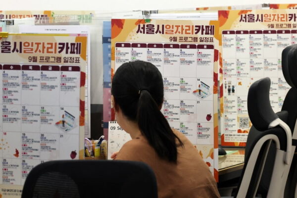 [뉴스] 청년 일자리 남방하한선은 대전?…80% 이상 몰렸다