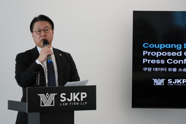 [뉴스] 연말까지 1000명 모은다…쿠팡 상대로 연내 美 징벌소송