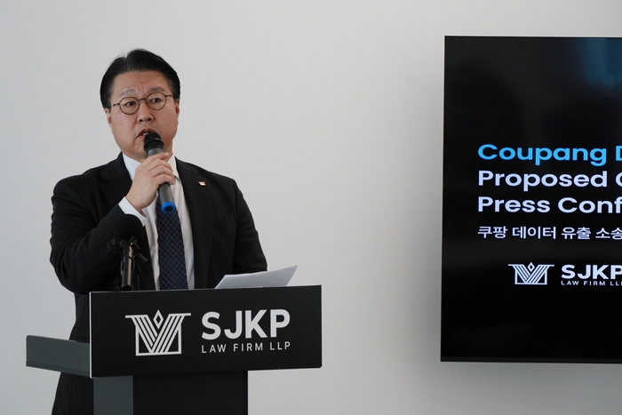 [뉴스] 연말까지 1000명 모은다…쿠팡 상대로 연내 美 징벌소송