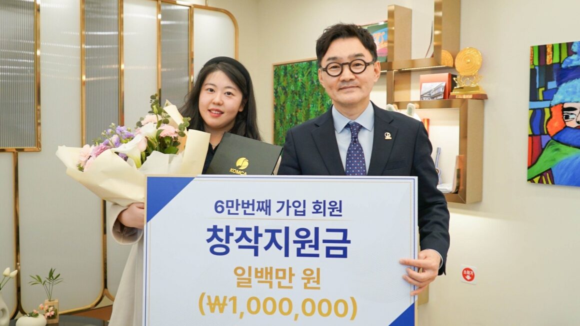 [뉴스] 음저협, 회원수 6만명 돌파…투명한 분배 최선 다할 것