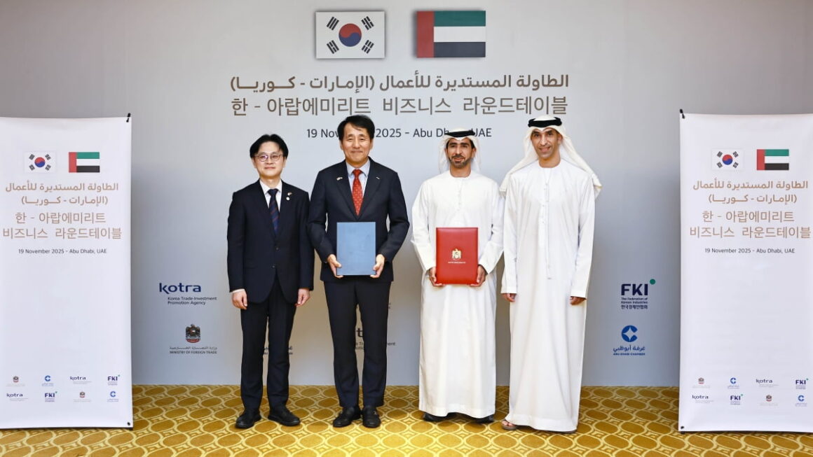 [뉴스] 무역보험공사, UAE 국영에너지기업에 20억달러 금융 지원