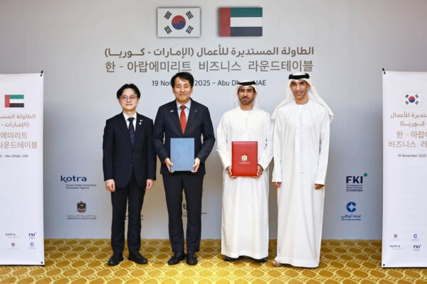 [뉴스] 무역보험공사, UAE 국영에너지기업에 20억달러 금융 지원