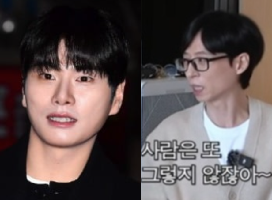 [뉴스] 이이경은 패싱하고 유재석은 의미심장 발언