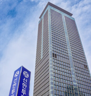 [뉴스] 신한투자증권, 조직개편 단행…“내부통제·디지털역량 강화”