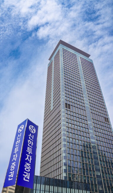 [뉴스] 신한투자증권, 조직개편 단행…“내부통제·디지털역량 강화”