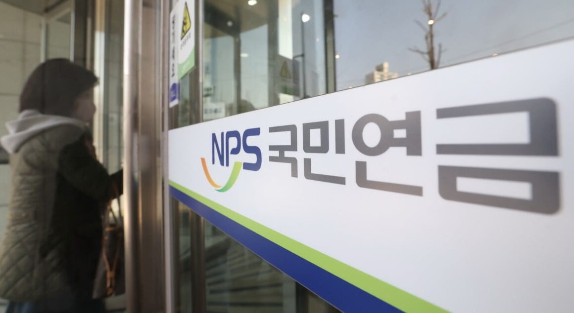 [뉴스] 국민연금 수익률 37년만 최고치