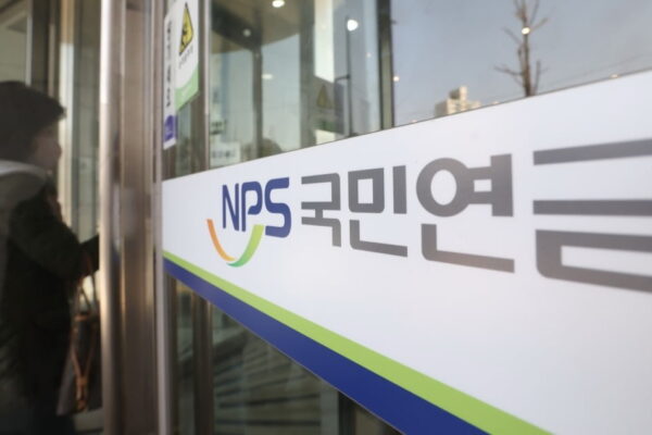 [뉴스] 국민연금 수익률 37년만 최고치