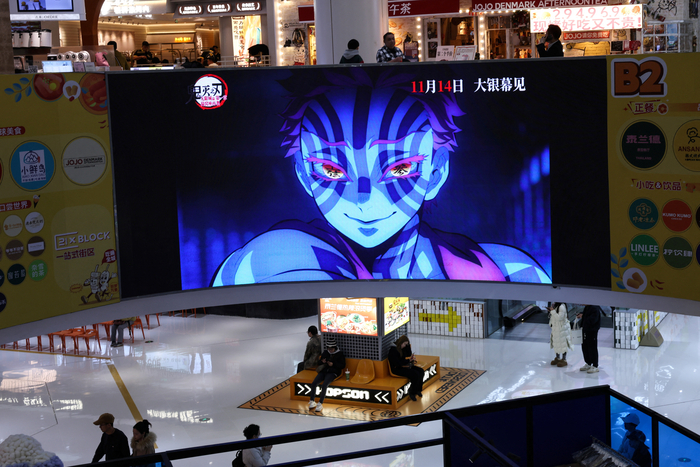 [뉴스] ‘귀멸의 칼날’ 중국서 대박 났는데도…“상영 연장 안돼”