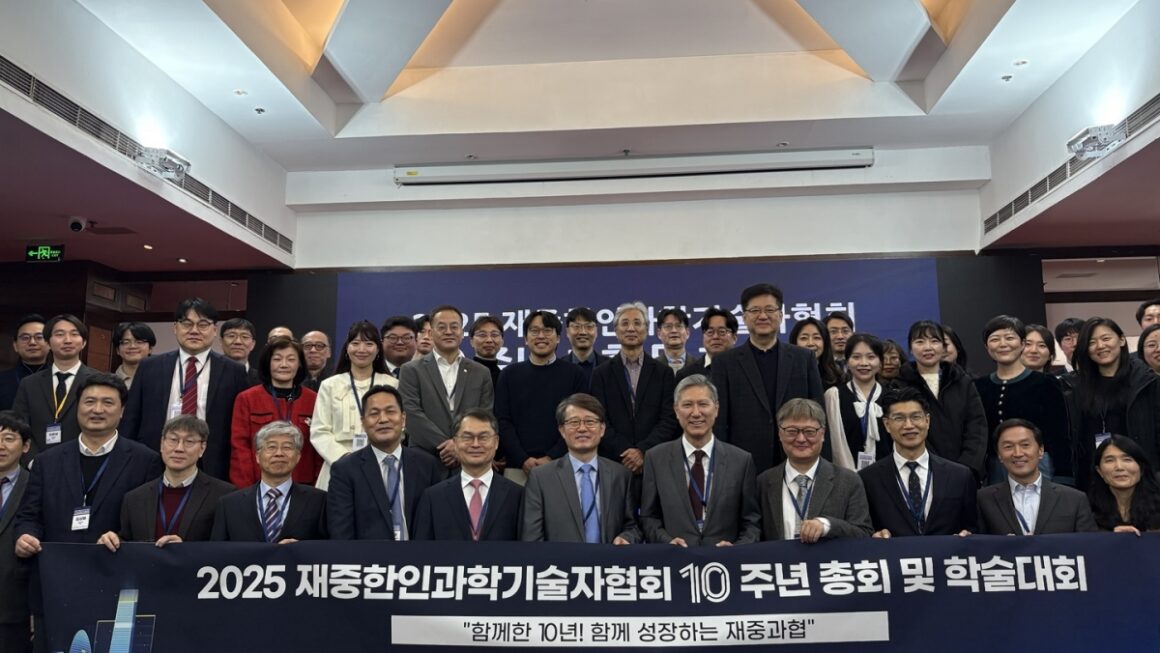 [뉴스] 레드테크의 전장에서 머리 맞댄 한국 과학기술인