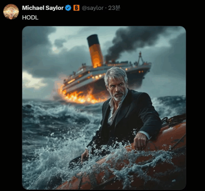 [뉴스] “비트코인이 金 된다”…개미들 묶어놓고 먼저 던지겠다는 회장님