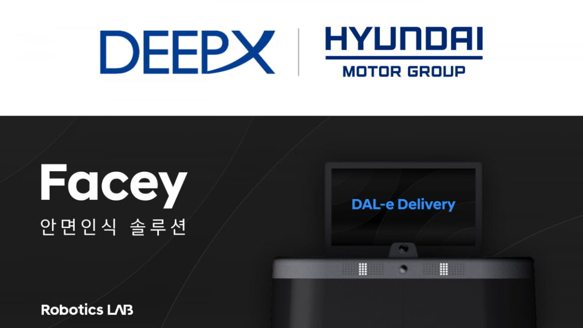 [뉴스] 딥엑스, 현대차 로보틱스랩과 개발할 AI 플랫폼 양산 초읽기