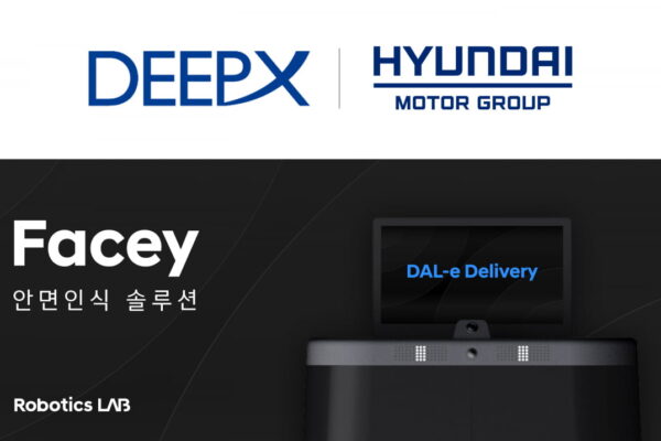 [뉴스] 딥엑스, 현대차 로보틱스랩과 개발할 AI 플랫폼 양산 초읽기