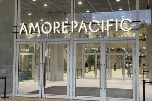 [뉴스] 아모레퍼시픽, 5년 만에 희망퇴직…근속 15년 이상 대상