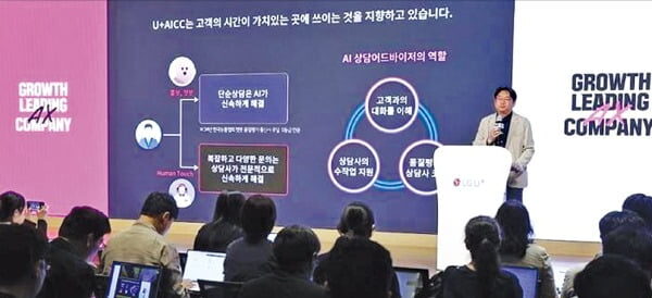 [뉴스] LG유플러스, 로밍 챗봇이 사람처럼 대화…상담·가입·처리 시간 단축