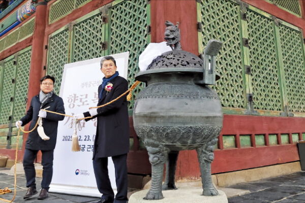 [뉴스] 제 모습 찾은 용 뚜껑 향로