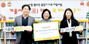 [뉴스] 국민銀, 취약계층에 방한의류 지원