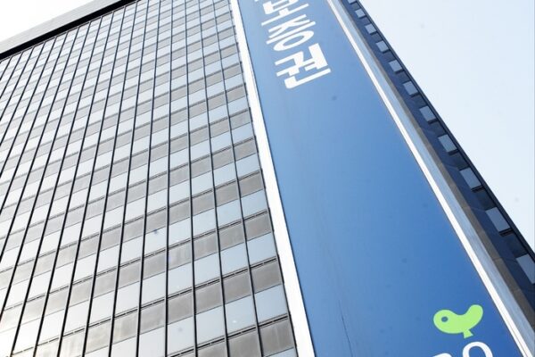 [뉴스] 교보증권, AI·디지털자산 중심 조직개편 단행…미래전략파트 신설