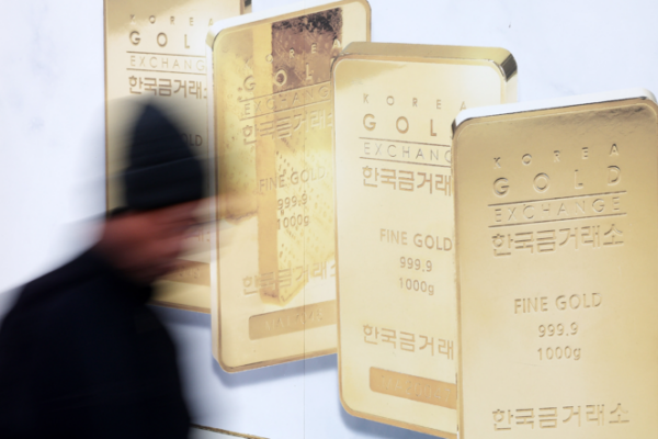 [뉴스] “금값 의심하지 말라”…‘안전자산’ 돈 몰리자 4500달러 가볍게 돌파