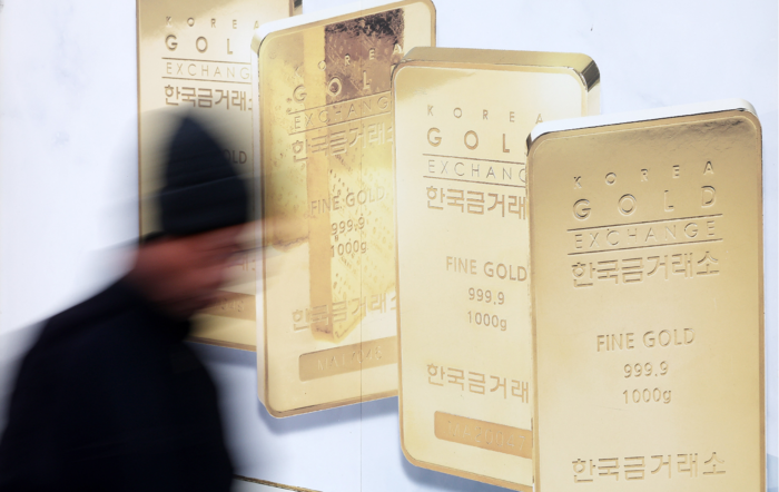 [뉴스] “금값 의심하지 말라”…‘안전자산’ 돈 몰리자 4500달러 가볍게 돌파