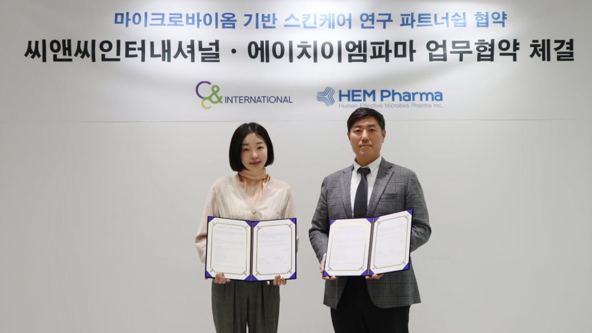 [뉴스] 마이크로바이옴으로 스킨케어 확장…에이치이엠파마·씨앤씨인터내셔널 맞손