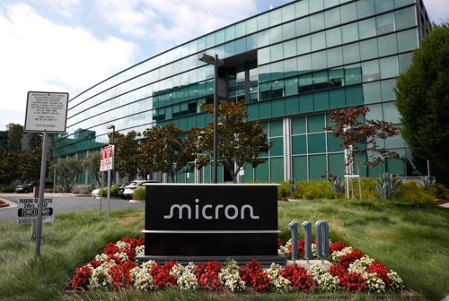 [뉴스] 삼전·하이닉스 ‘반도체 랠리’ 불 지피나…마이크론 실적 발표 임박