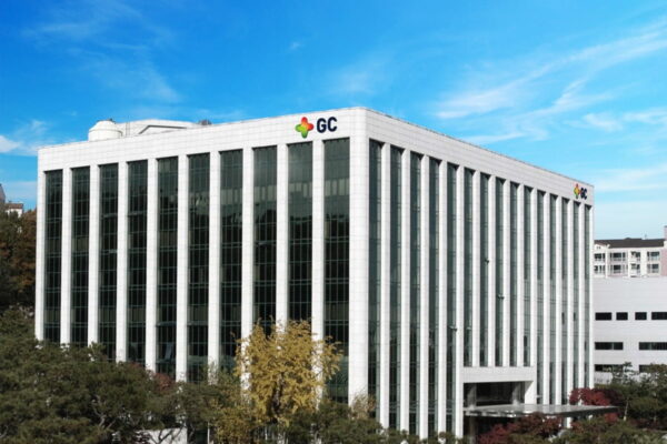 [뉴스] GC녹십자, 연말 이웃돕기 성금 2억원 기탁…희귀질환자·취약계층 지원