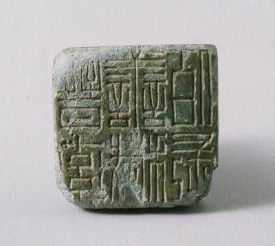 [뉴스] 이건희 기증 작품 연대 결정 공유한다…국립중앙박물관 학술행사