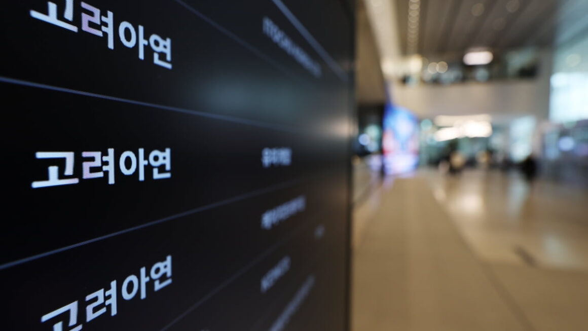 [뉴스] 환율 급락에…선 넘은 고려아연 유상증자