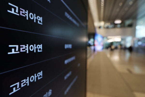 [뉴스] 환율 급락에…선 넘은 고려아연 유상증자