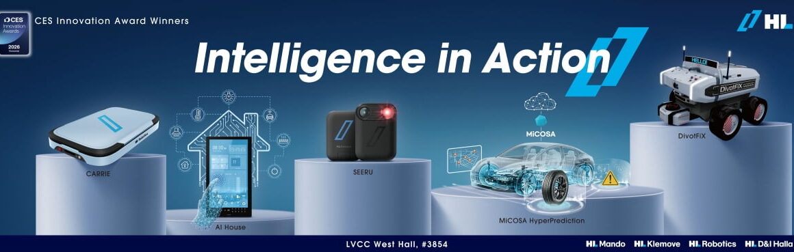 [뉴스] HL그룹 CES 2026’ 로봇·AI·모빌리티 등 5개 혁신상