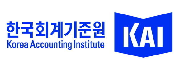 [뉴스] 국제회계기준 해석委, 일탈회계 관련 기준개정 필요없다 의견