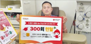[뉴스] 25년간 300번…헌혈은 삶의 일부죠