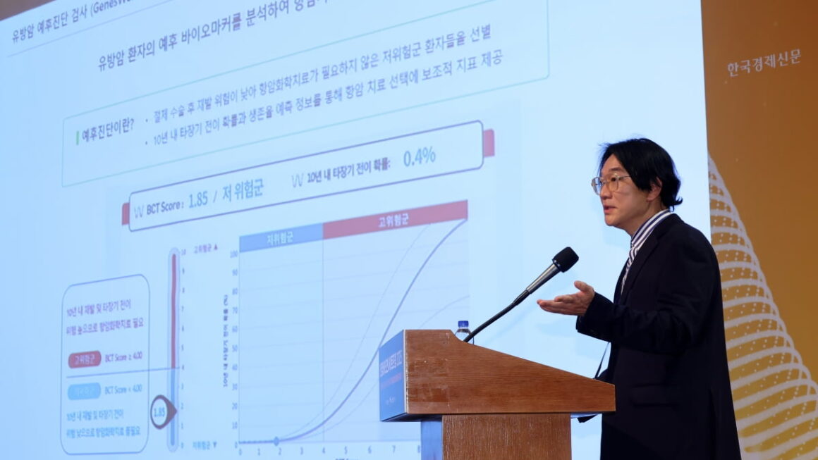 [뉴스] 젠큐릭스, 지난해 매출 75억원… 전년비 47% 증가