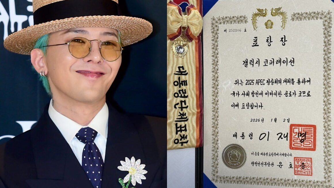 [뉴스] 지드래곤 소속사, 이재명 대통령 선택 받아