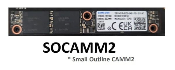 [뉴스] 소캠 전선 확장된다…엔비디아 이어 퀄컴·AMD까지 도입 추진 [강해령의 테크앤더시티]