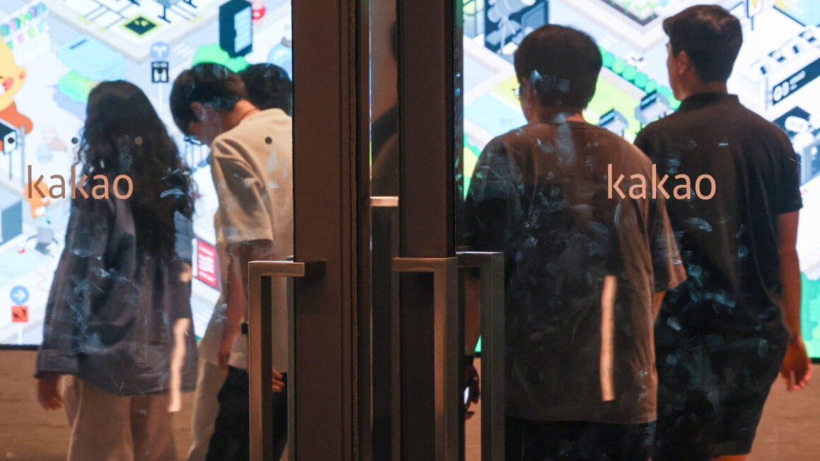 [뉴스] 카카오, 그룹 사령탑 규모 축소…투자·재무·인사 중심 개편