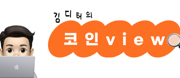 [뉴스] 위기를 먹고 사는 비트코인, 이번은 베네수엘라다 [엠블록레터]