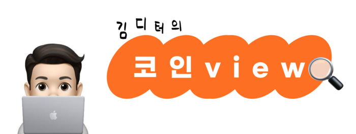 [뉴스] 위기를 먹고 사는 비트코인, 이번은 베네수엘라다 [엠블록레터]