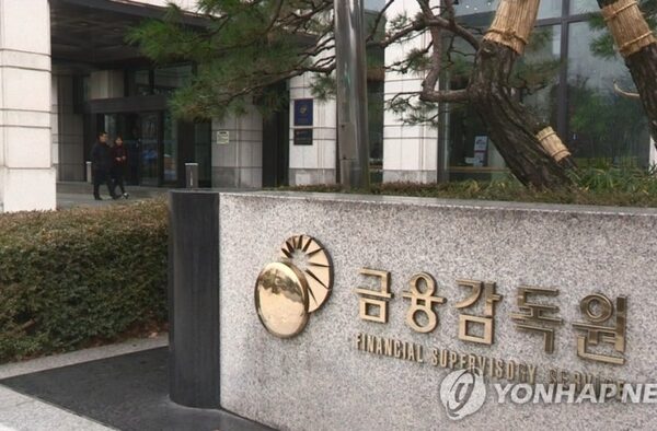 [뉴스] 천스닥·5천피 틈타 불법 리딩방 ‘활개’…금감원 “AI기술로 전문가 사칭” 경고