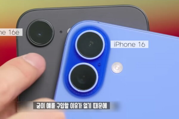 [뉴스] 괘씸한 제품 아이폰의 굴욕?…유튜버 잇섭 꼬집은 이유