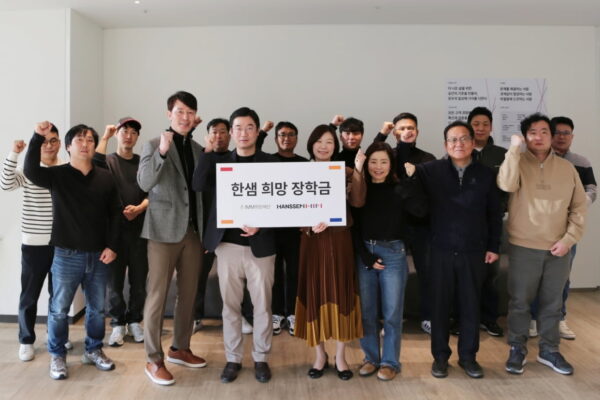 [뉴스] 한샘·IMM희망재단, 협력사 자녀 39명에 장학금 4300만원 전달