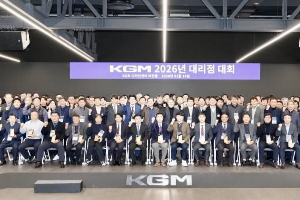 [뉴스] KGM, 전국 판매 대리점과 주요 전략 방향 공유